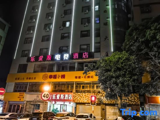Shishi  Leaisi  Hotel