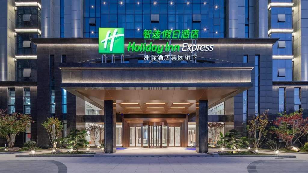 Holiday Inn Express Quanzhou Taishang District By Ihg