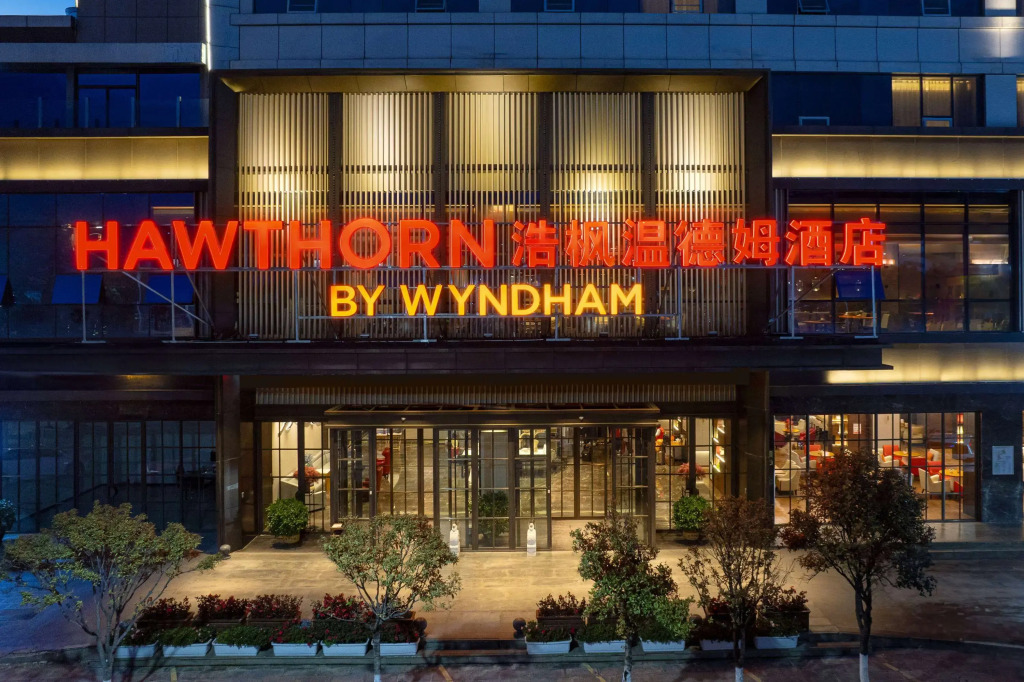 Hawthorn by Wyndham Dali Erhai Park