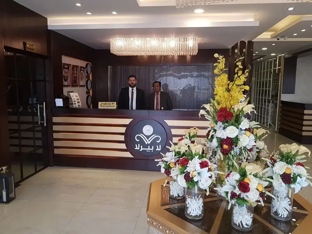 فندق لامار بارك