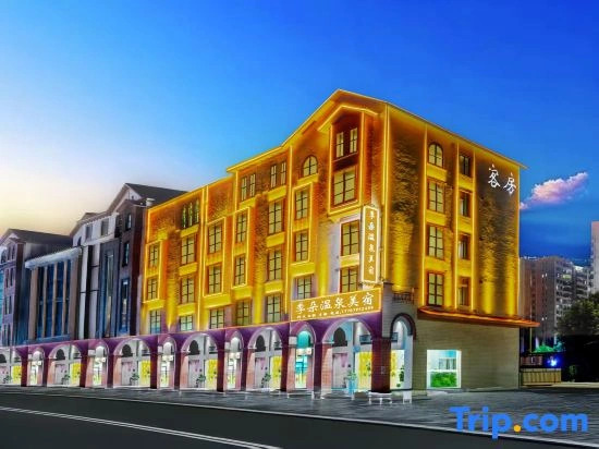 Jiduo Hot Springs Boutique Stay (Fengshun New Century Plaza)