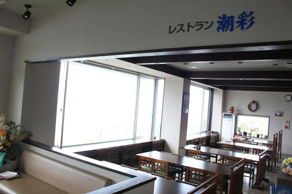 Hotel Uni Goten