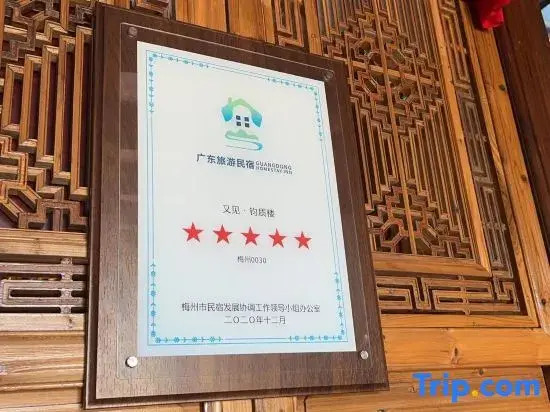 MeiZhou JZL  B & B