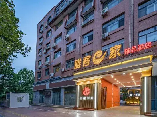 Yake E Home Boutique Hotel