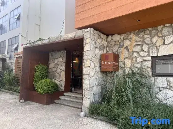 Yunqi·Dali | Parent-Child•Garden•Mountain View Hotel (Erhai S Bay Ecological Corridor Branch)