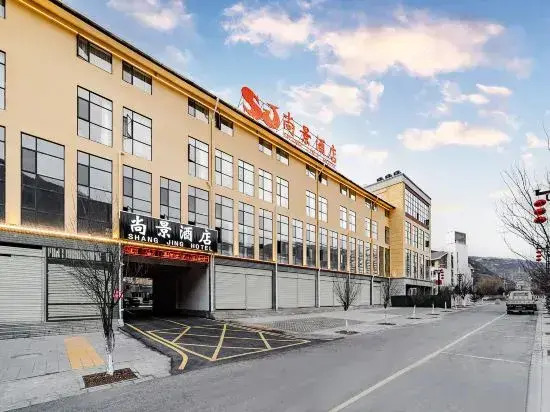 Songpan Shangjing Hotel