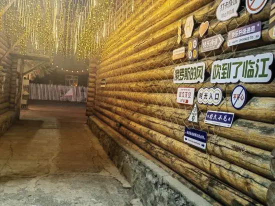Ergun Shiwei Linjiang Sophia Family Tour Homestay