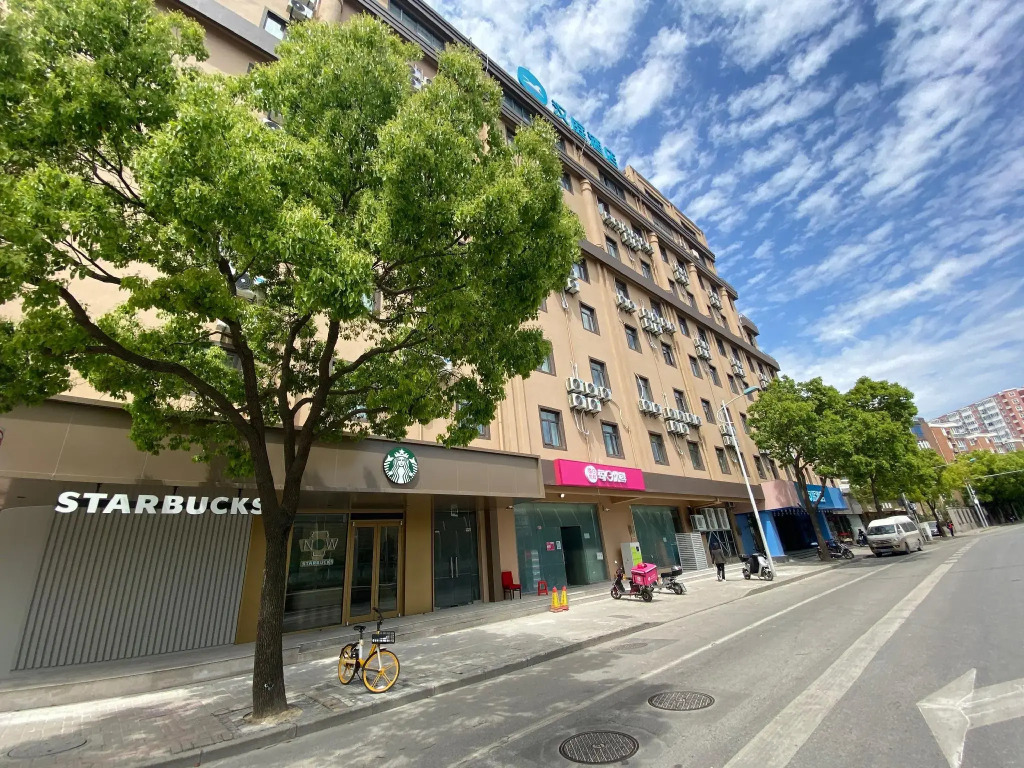 Hanting Hotel Shanghai Hongqiao Beixinjing Metro Station