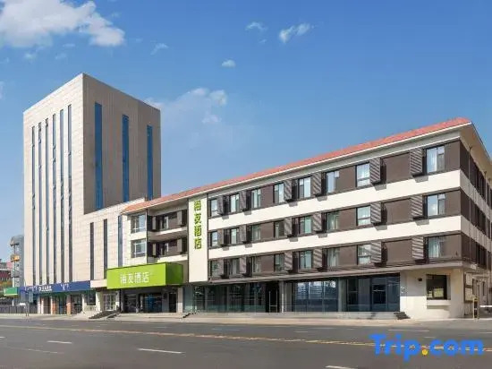Hi Inn Hotel (Chifeng Hongshan Commercial Pedestrian Street)