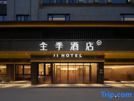 Ji Hotel (Shanghai Zhujing Town Zhufeng Highway Branch)