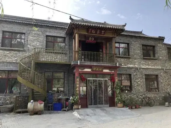Beijing Wild Vegetable Farm Homestay (Panlong Mountain Great Wall Branch, Gubeikou)