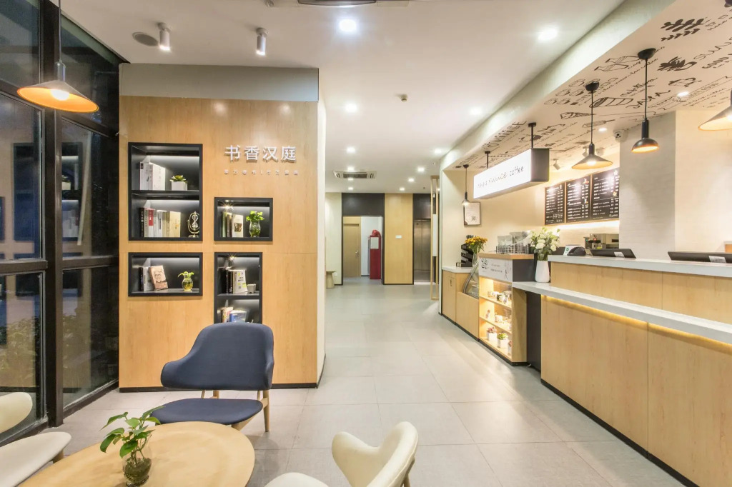 Hanting Hotel Suzhou International Bolan Center