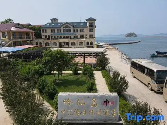 Haxiandao Zhonghui Holiday Leisure Hotel