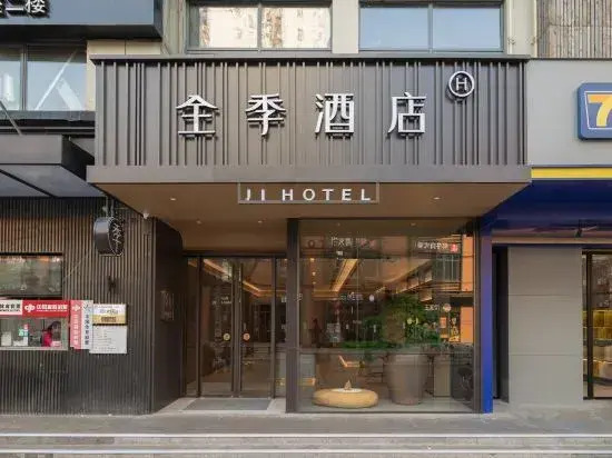 JI Hotel Shanghai Daning Yichuan Road