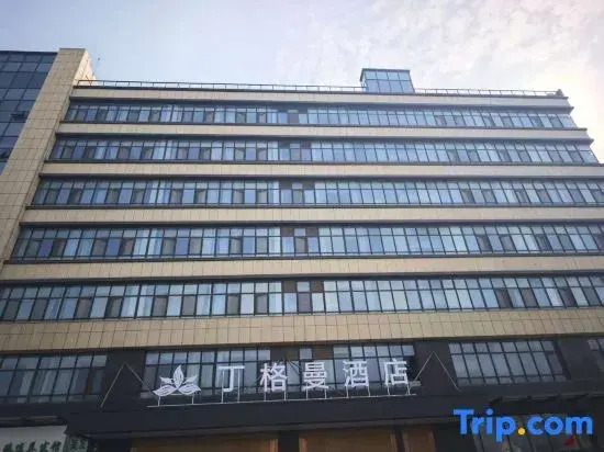 dongyingdinggeman Marvelous Hotel Dongying