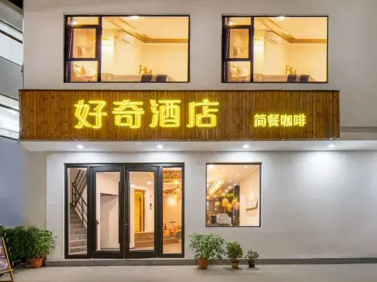 Curiosity Hotel