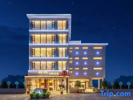 Huajing · Resort Homestay
