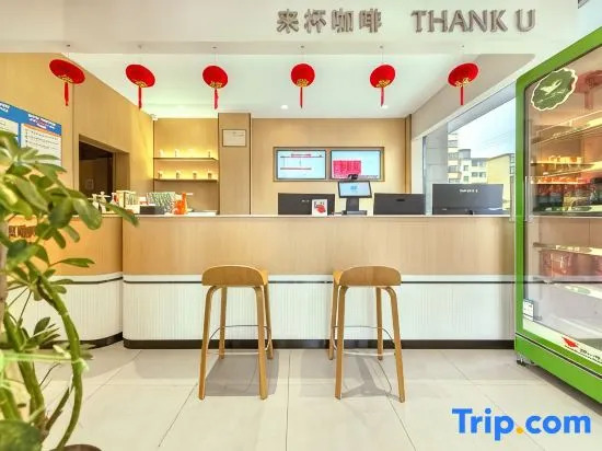Shankee Coffee Style Hotel (Huangchuan Exhibition Center)
