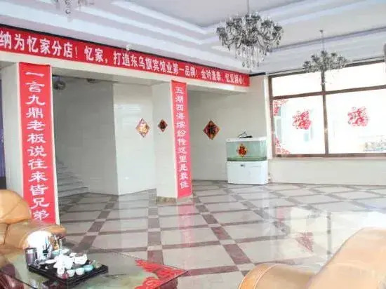 Dongwuqi Jintai Hotel