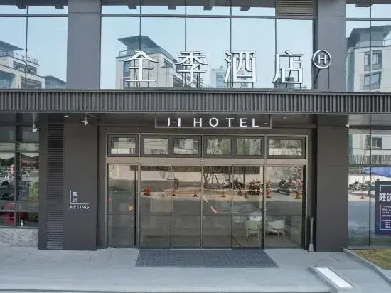 JI Hotel Hangzhou Zhongda Yintai