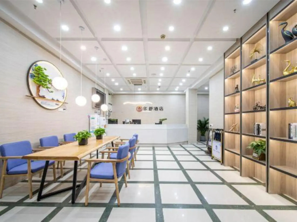 Huashu Hotel (Jiuxin Highway, Songjiang Caohejing Development Zone)