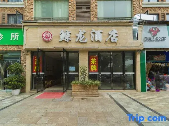 Jinglong Hotel