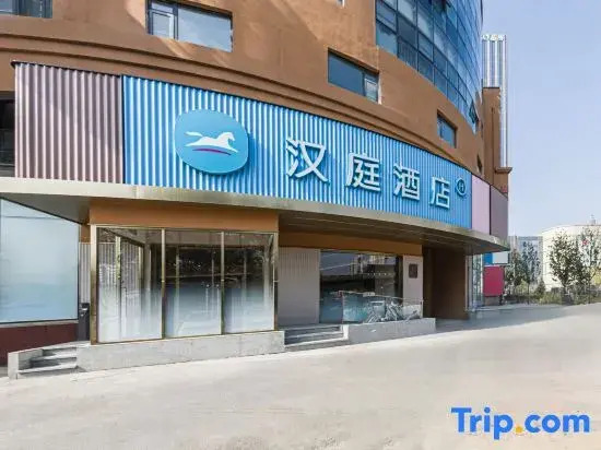 HanTing Hotel (Tianjin Xinnanma Road Wujincheng Xiyuehui)