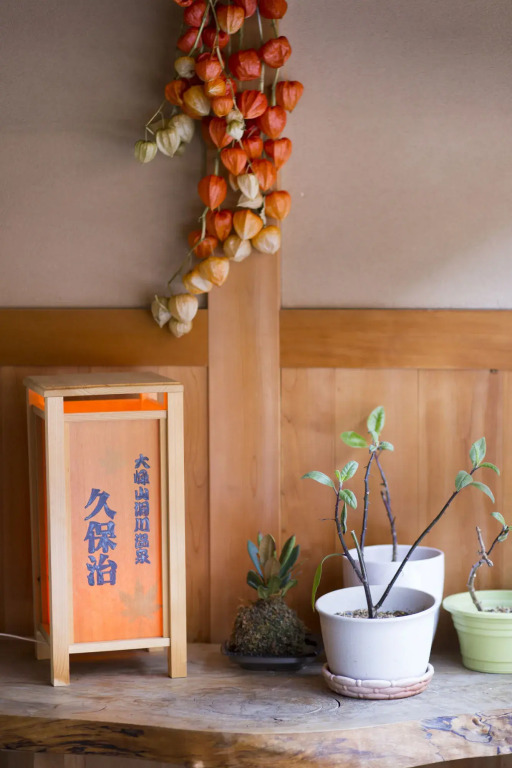 Kanko Ryokan Kuboji