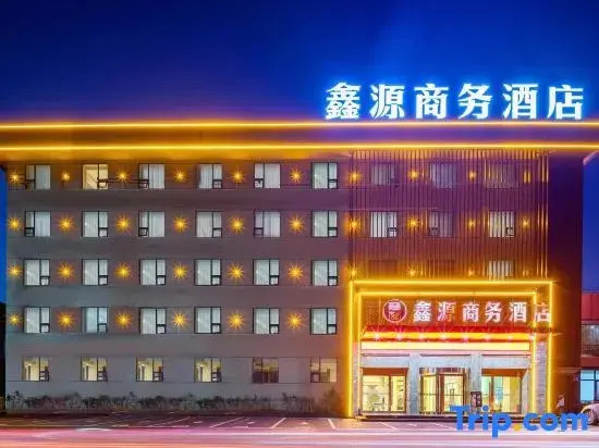 Xinyuan Business Hotel