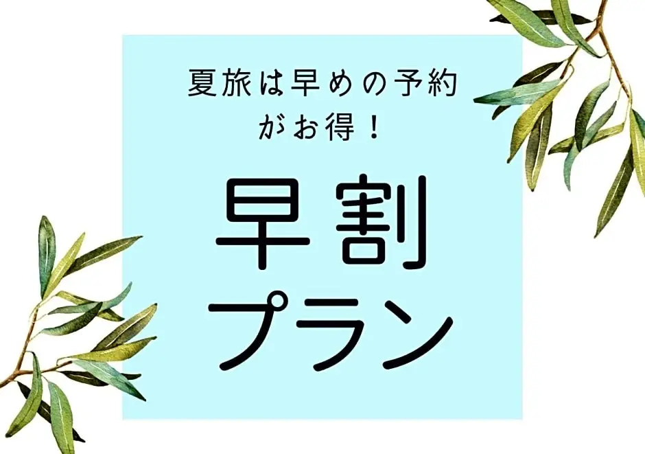 Condominium Hotel Okinawa Yumeto - Vacation STAY 72385v