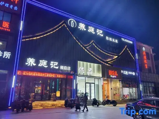 Homeinn Selected Hotel (Jinan Gaoxin East District Suncun Kechuang Road)