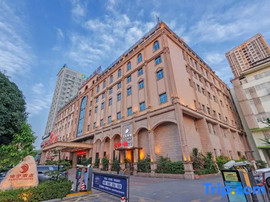 Pakning Hotel (Nanning Qingxiu Mountain Convention and Exhibition Center)