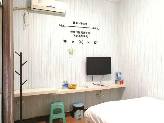 Hongyan Hotel