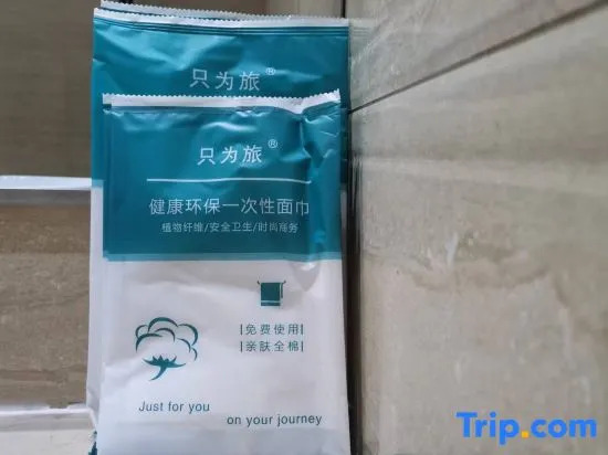 Jishou Wujing Hotel