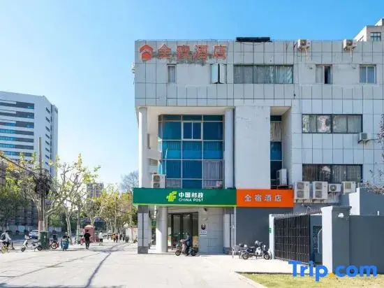 Quansu Hotel (Caohejing Development Zone Shanghai Normal University)