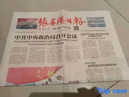 Yahao Selected Hotel (Jinfeng Branch)