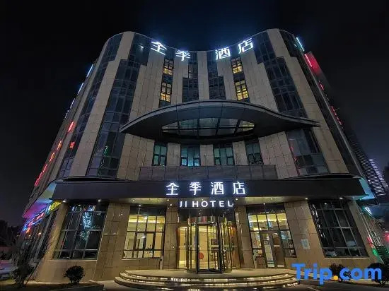 Ji Hotel (Hangzhou Future Science and Technology C
