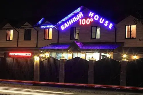 Banniy House