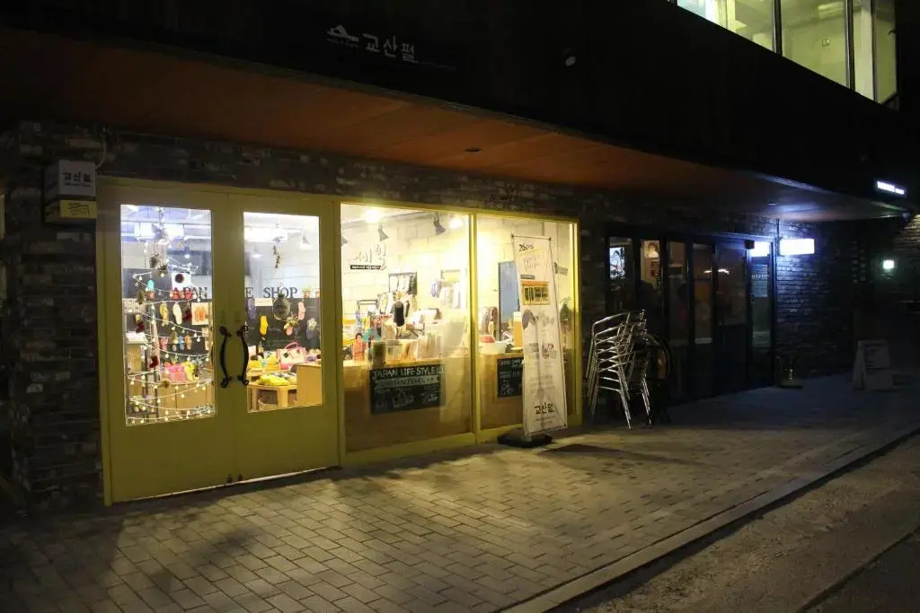 首尔弘大双层床2号旅馆(Bunk Guesthouse Hostel2 Seoul)