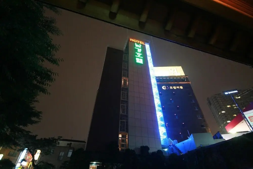 Hapjeong Namgyung Hotel