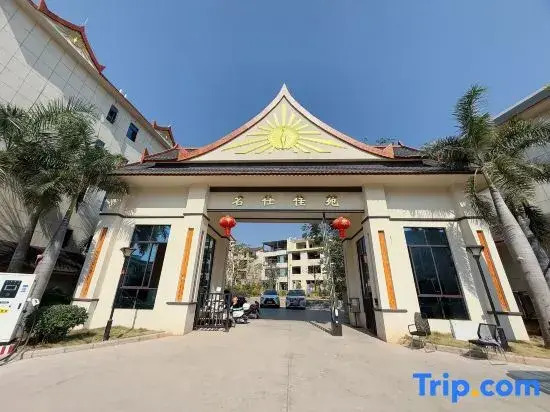 Jing Hong Le Zhi Xiao Ji Villa Bed and Breakfast