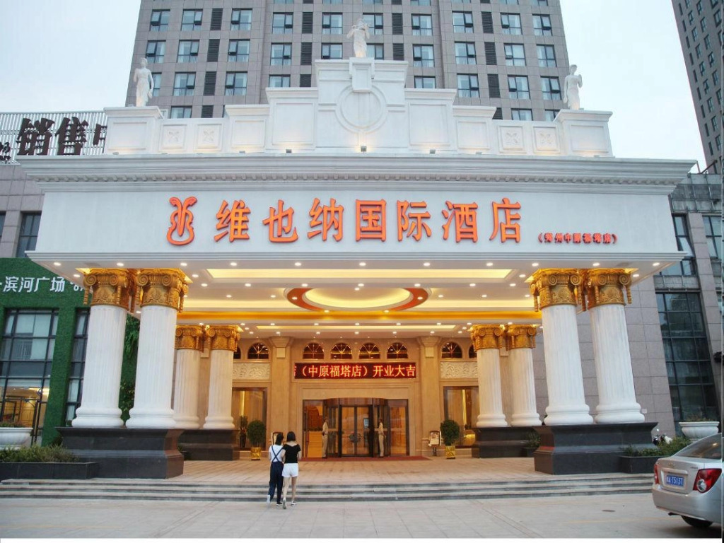 Vienna International Hotel (Zhengzhou FU Tower Metro Station)