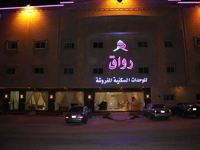 Rawaq Suites 4 - Al Falah