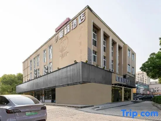Sushi Hotel (Shanghai Huajiang Branch Road Guozhan Center Branch)