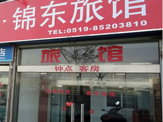 Jindong Hostel
