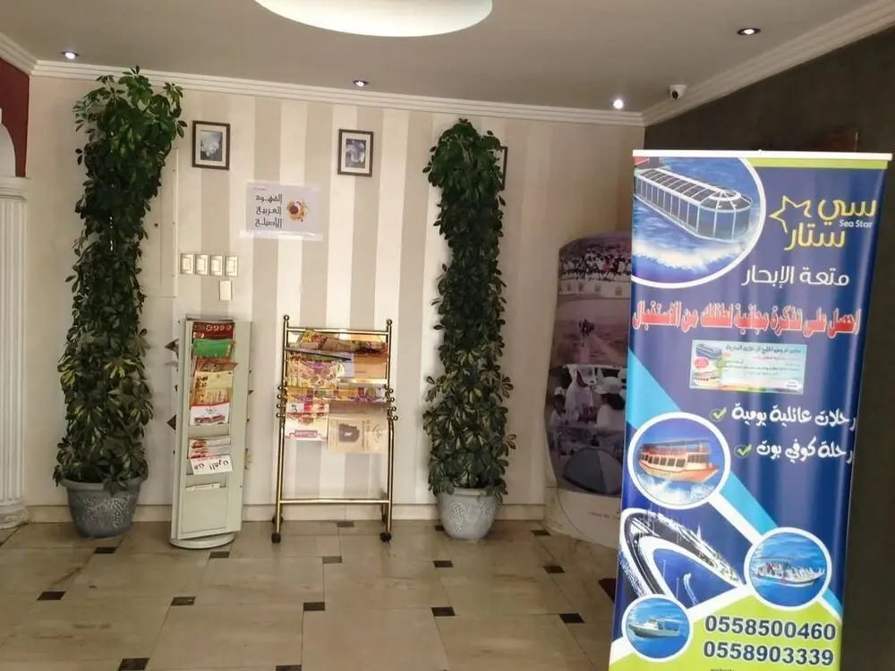 Nozol El Shrouq Apartments