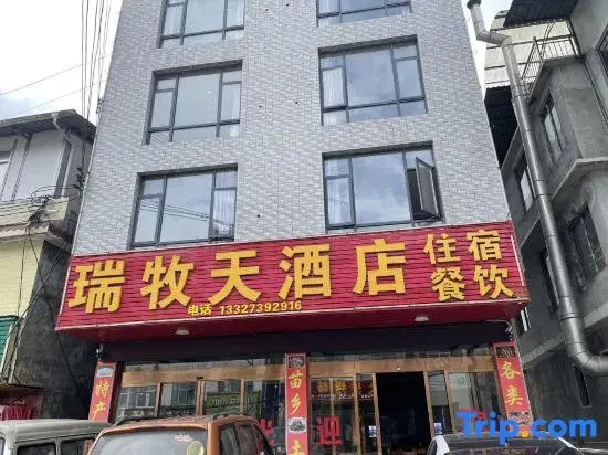 Ruimutian Homestay