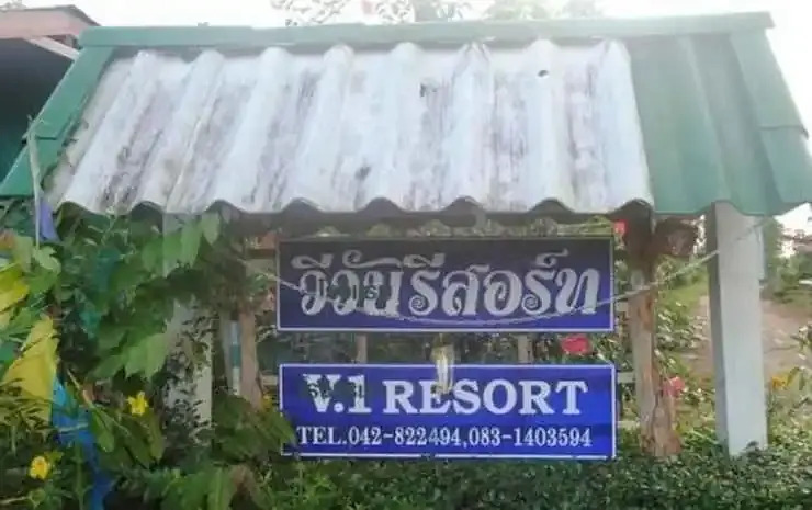 V1 Resort