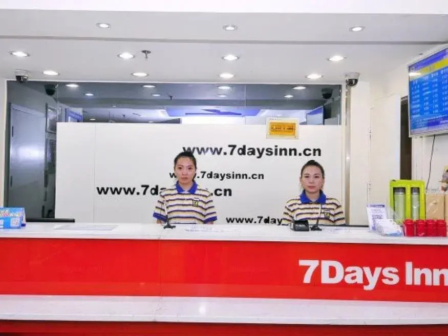 7Days Inn Shandong University