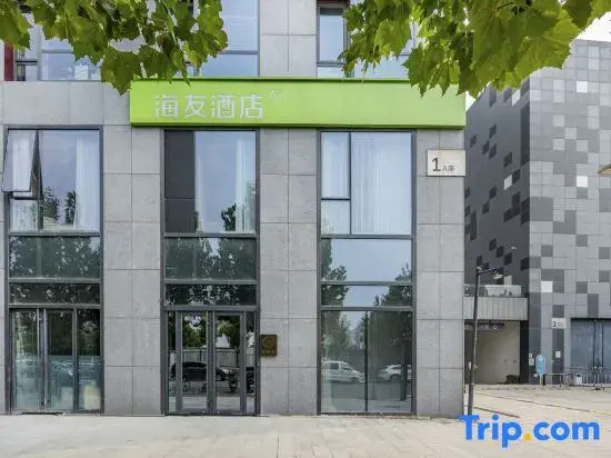 Hi Inn (Beijing Daxing Xingguang Yingshiyuan)